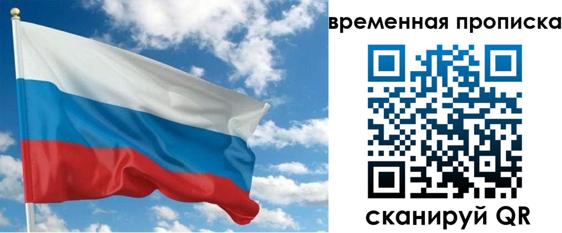регистрация для школы в Пермском крае